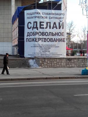 Прикрепленное изображение: 2013-12-16 14-49-48.JPG